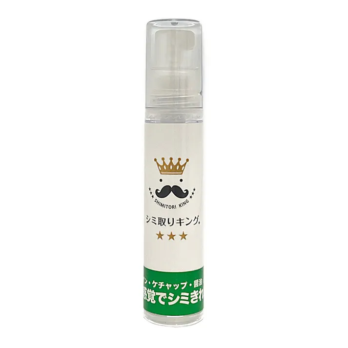 シミ取りキング 9ml