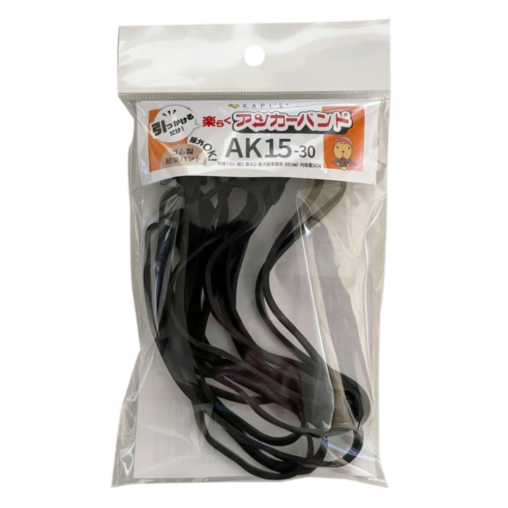 KAPI'S 楽らくアンカーバンド AK15-30 約8入 誘引資材 KAPI'S 楽らくアンカーバンド AK15-30 約8入 誘引資材
