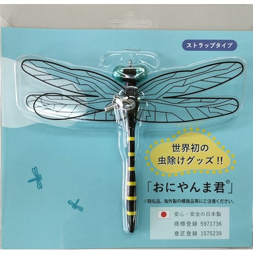 CAINZ-DASH】シロクマ おにやんまくん ストラップタイプ Z-TB-2【別送