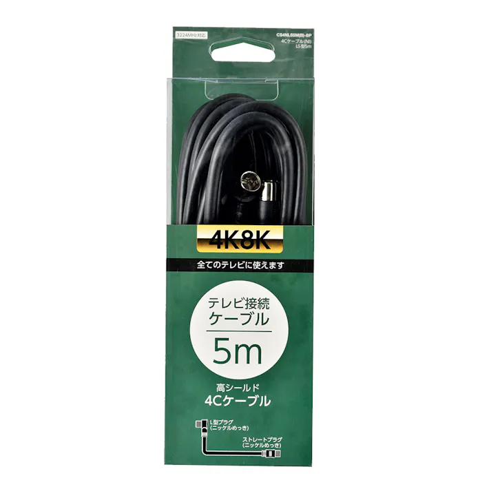 テレビ接続 ケーブル ブラック CS4NLS5(B)