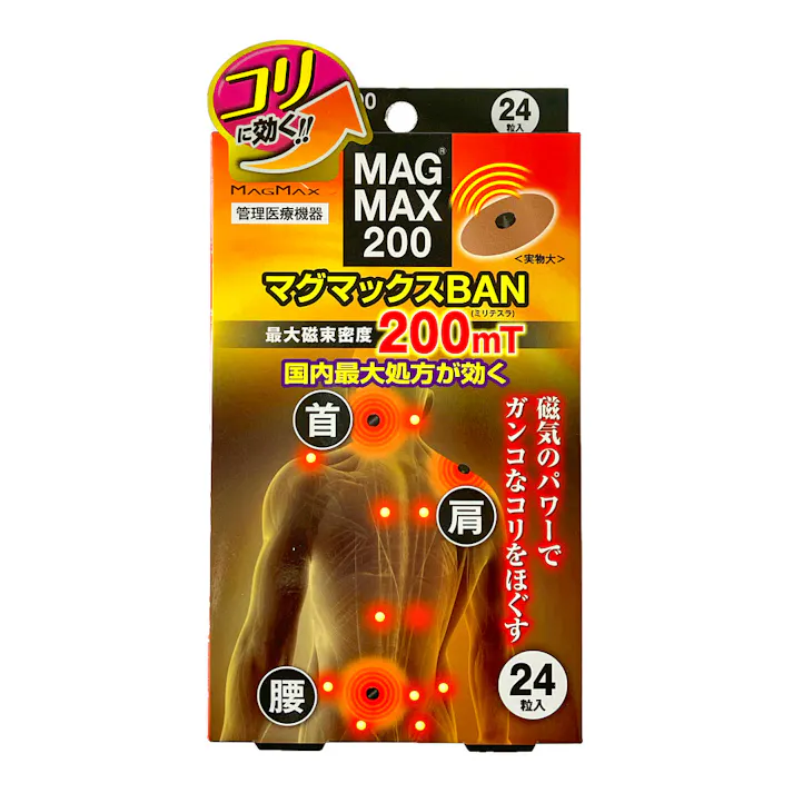 マグマックスBAN 24粒入