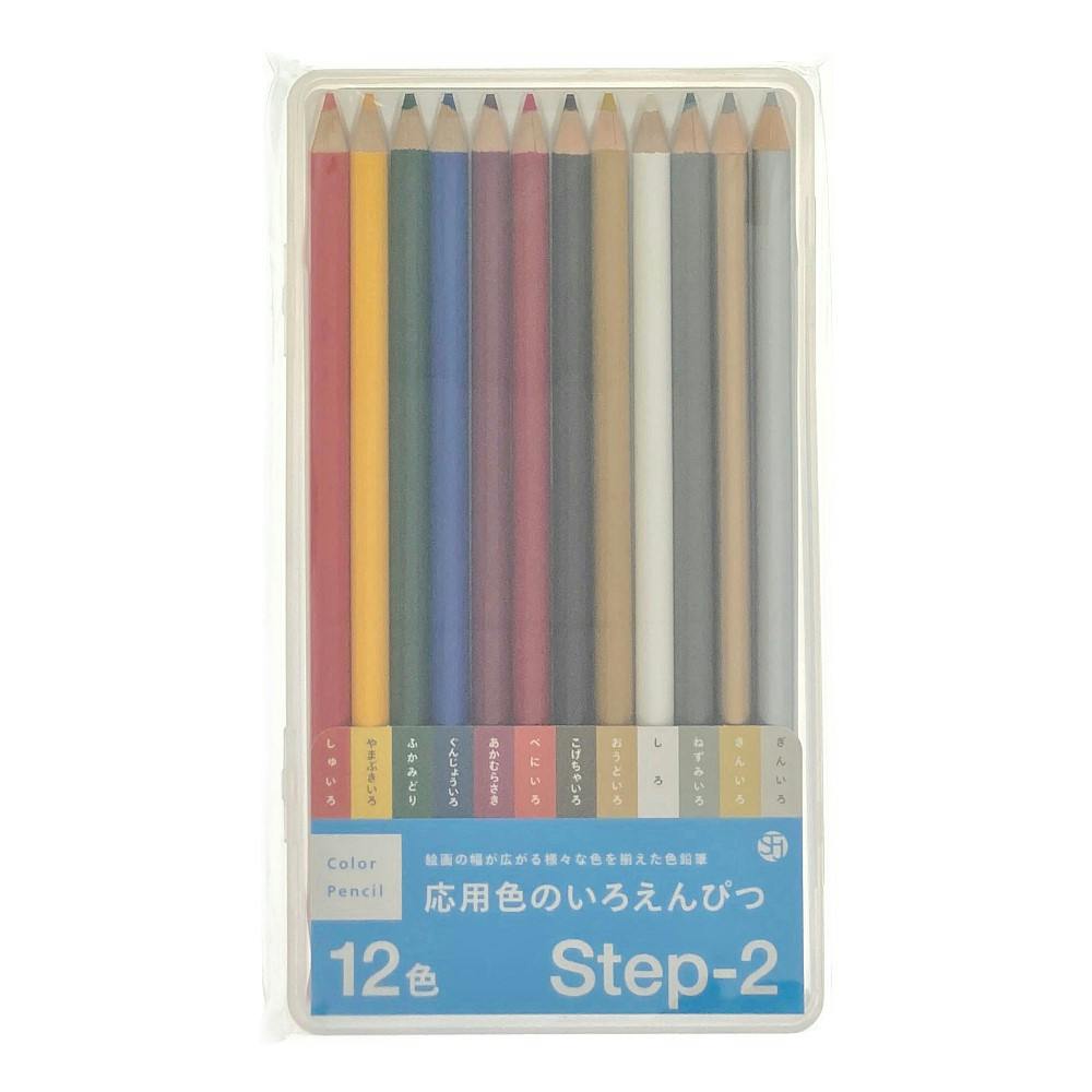 サンフレイムジャパン 色鉛筆12色 応用色 STEP2 | 文房具・事務用品