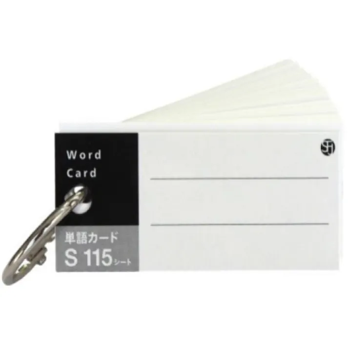 サンフレイムジャパン 単語カード Sサイズ