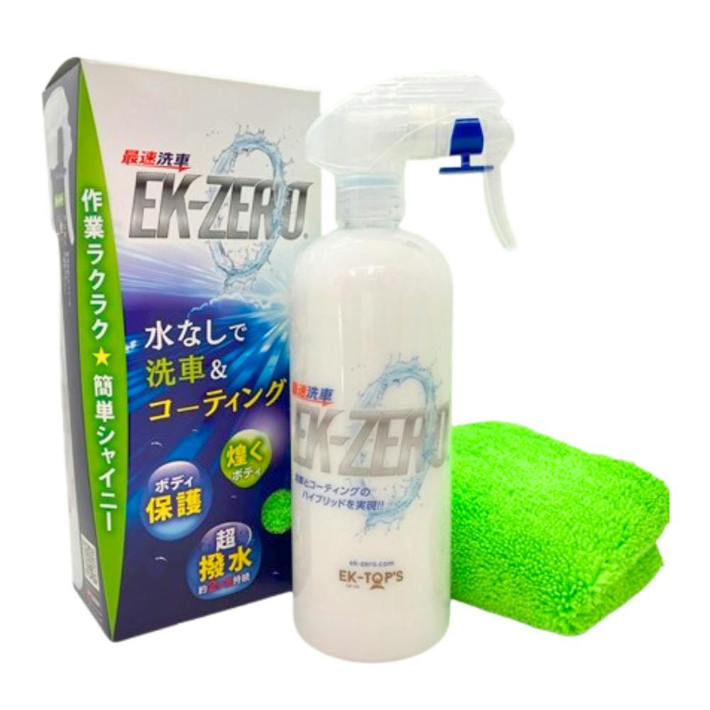 EK-ZERO 500ml クロスセット