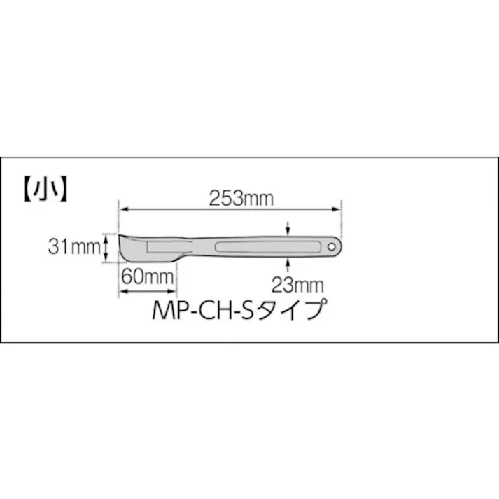【CAINZ-DASH】アラム MPFシリコーンクリーンヘラ 黒色系 (9677‐01) MP-CH-S-BK【別送品】