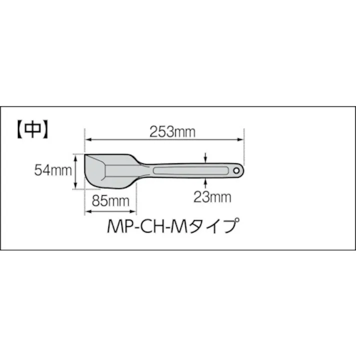 【CAINZ-DASH】アラム MPFシリコーンクリーンヘラ 赤色系 (9676‐03) MP-CH-M-RE【別送品】