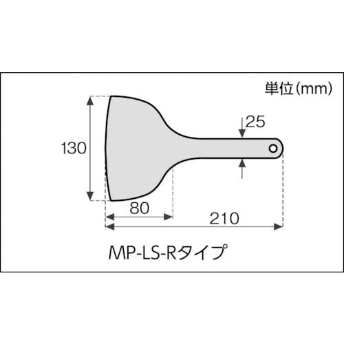 MPLLRBLアラム MPFシリコーンスクレイパー 青色系 (9684‐02)8186779