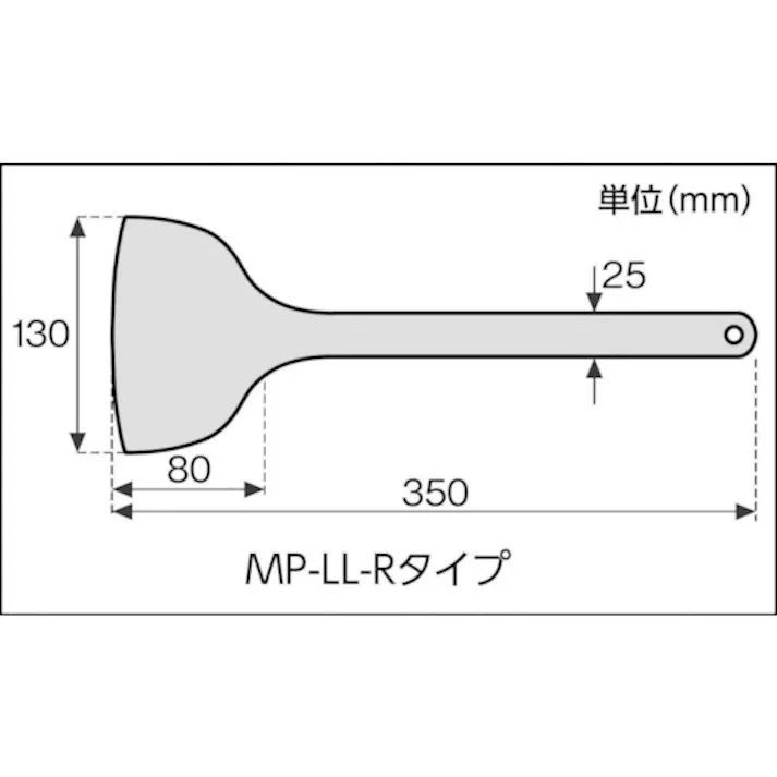 【CAINZ-DASH】アラム MPFシリコーンスクレイパー 青色系 (9684‐02) MP-LL-R-BL【別送品】