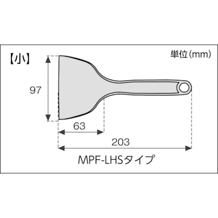 【CAINZ-DASH】アラム MPFポリヘラ 小タイプ 青色系 (9685-02) 5個入 MPF-LHS-BL【別送品】