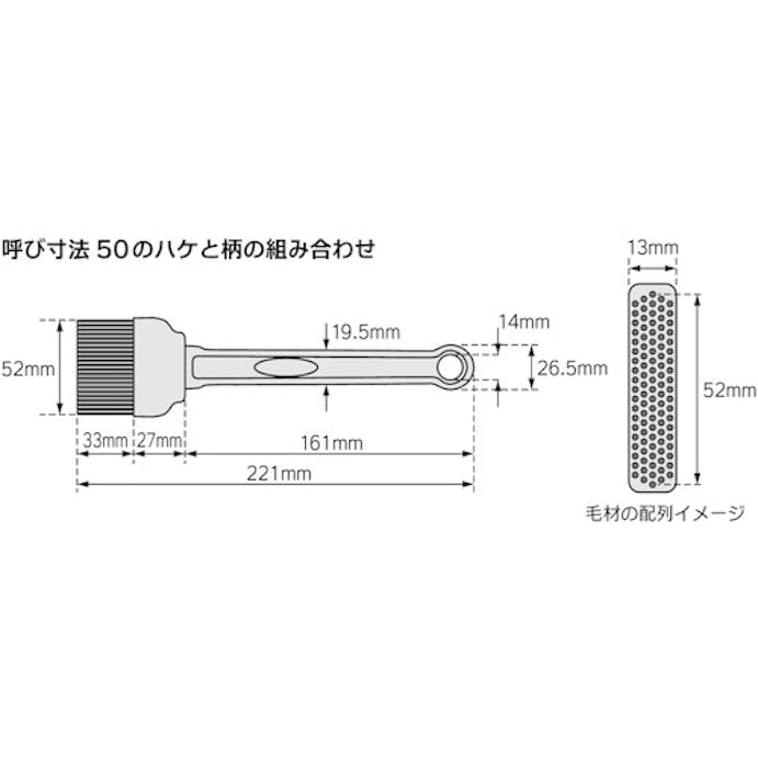 【CAINZ-DASH】アラム ＭＰＦ　シリコーンハケ　ＭＰＦ－ＳＢＲ５０－ＢＬ（ハケ部のみ） 0658-02MPF-SBR50-BL【別送品】