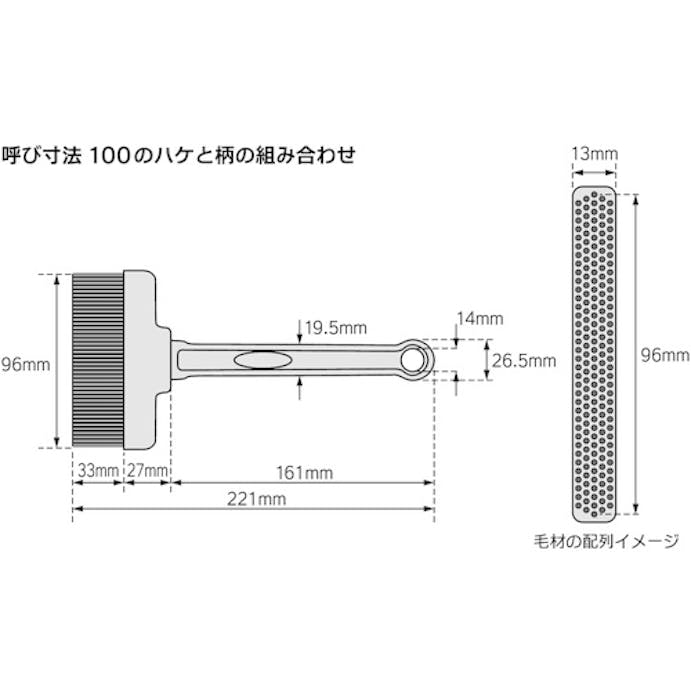 【CAINZ-DASH】アラム ＭＰＦ　シリコーンハケ　ＭＰＦ－ＳＢＲ１００－ＢＬ（ハケ部のみ） 0658-03MPF-SBR100-BL【別送品】