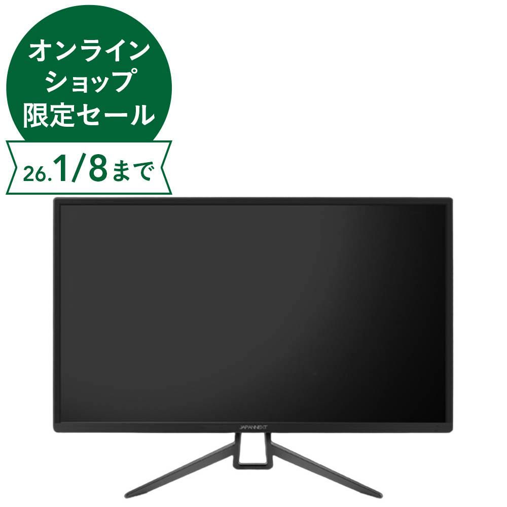 JAPANNEXT 31.5インチフルHD ゲーミングモニター JN-315MV165FHD