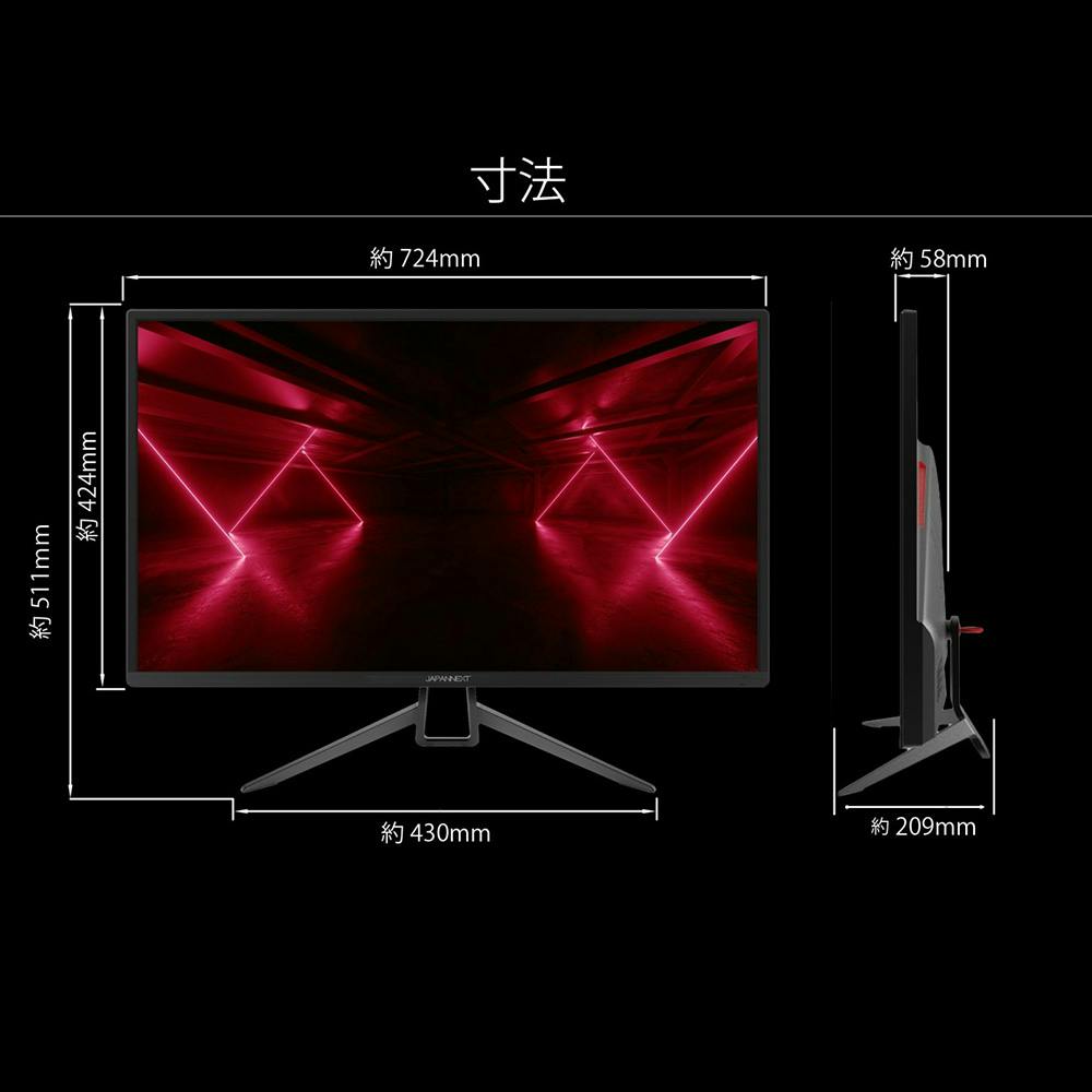 JAPANNEXT 31.5インチフルHD ゲーミングモニター JN-315MV165FHD