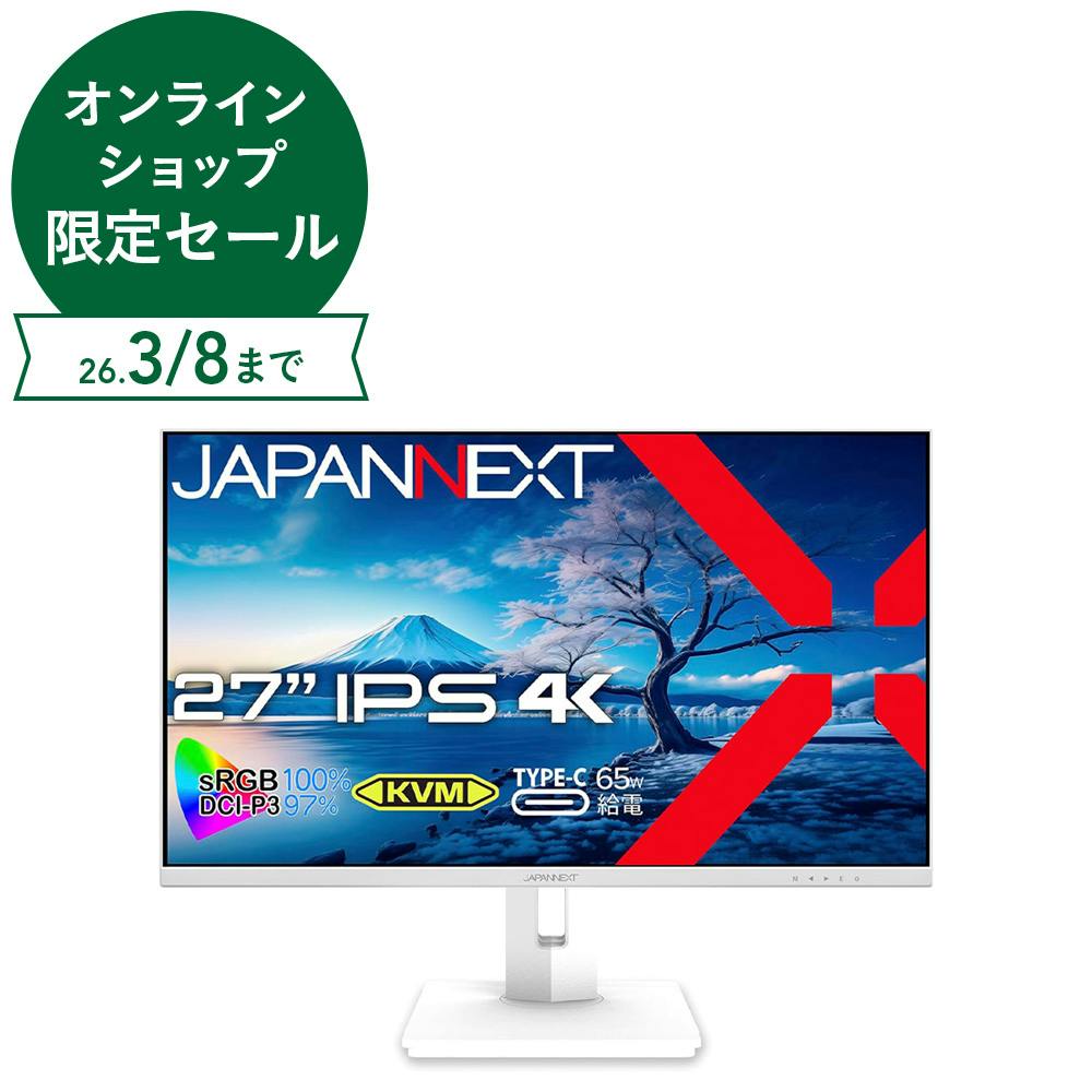 JAPANNEXT 27インチ 4K液晶ディスプレイ ホワイト JN-IPS27UHDR-C65W