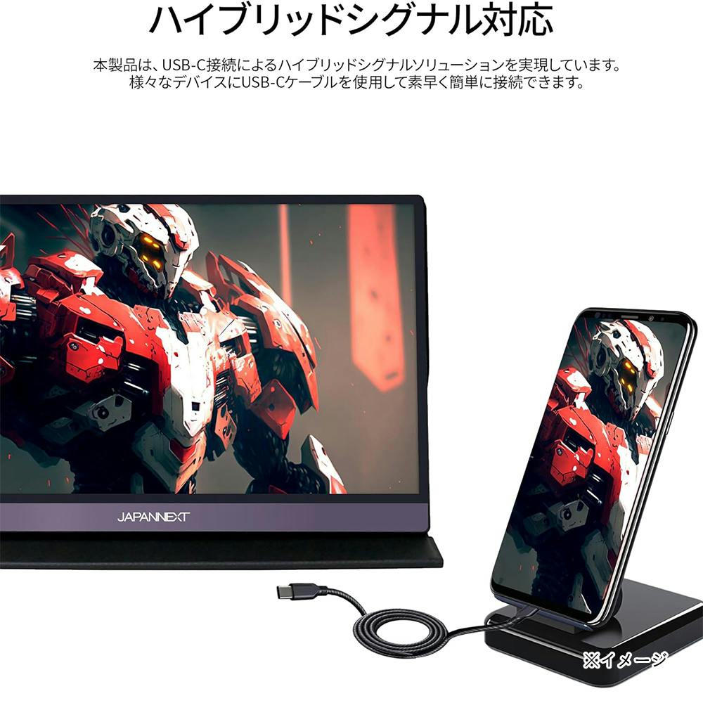 JAPANNEXT 15.6インチ IPSパネル搭載 フルHDモバイルゲーミング