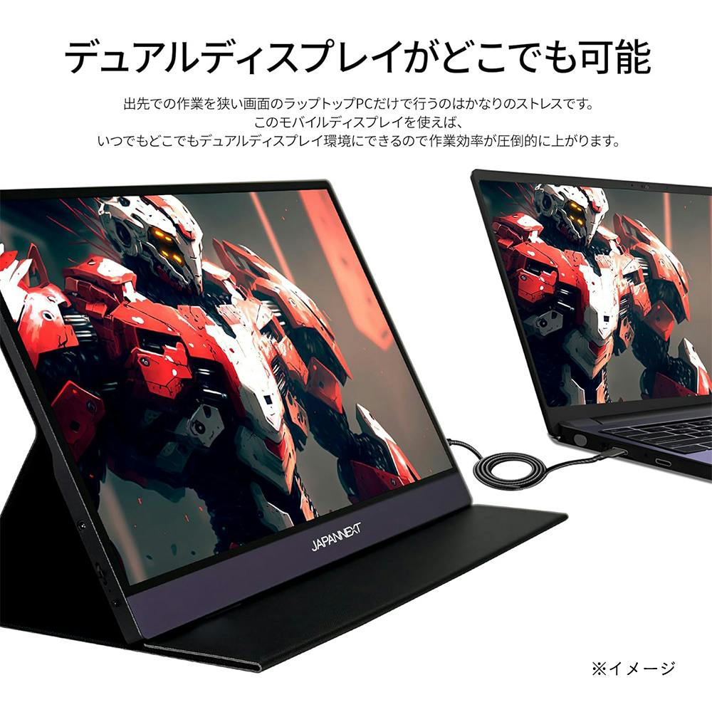 JAPANNEXT 15.6インチ IPSパネル搭載 フルHDモバイルゲーミング