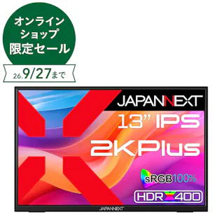 JAPANNEXT 13インチ ワイド モバイルディスプレイ JN-MD-IPS13U2KP