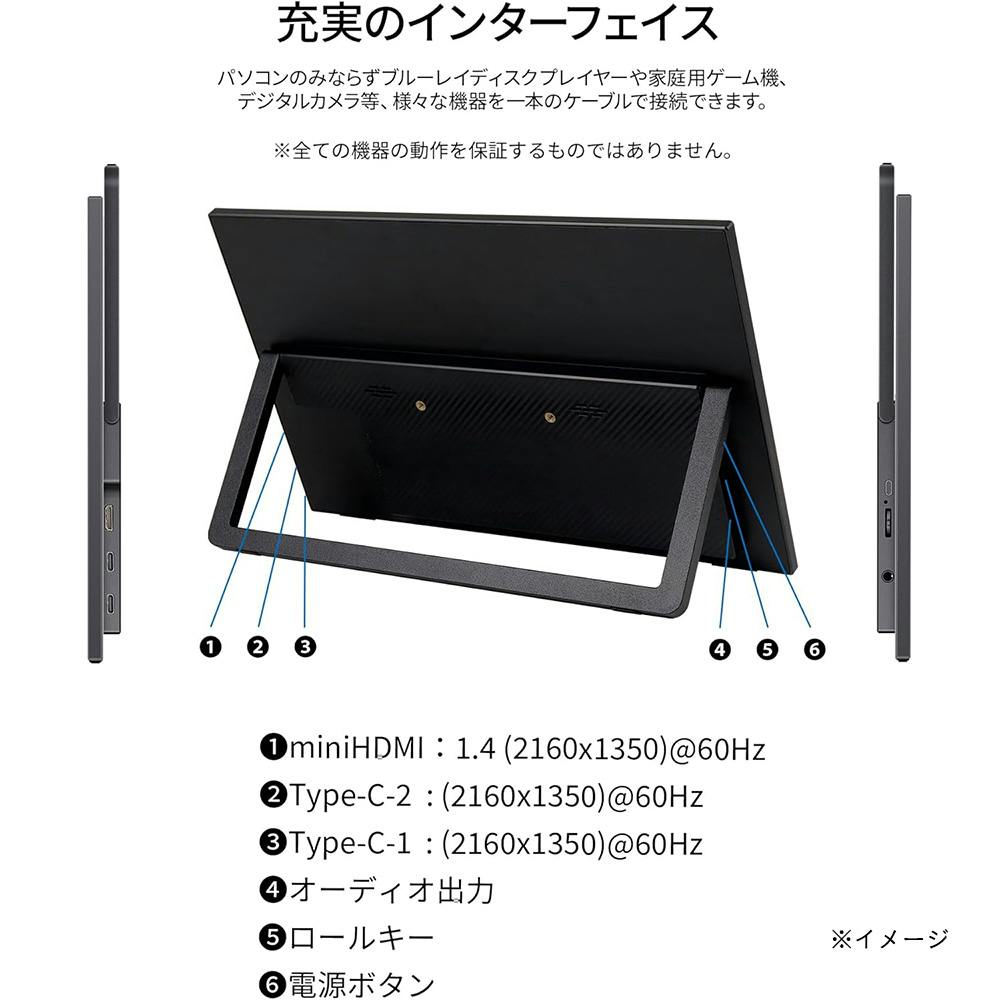 JAPANNEXT 13インチ ワイド モバイルディスプレイ JN-MD-IPS13U2KP