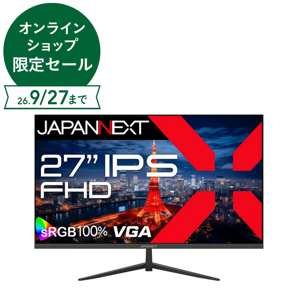 JAPANNEXT 27インチ フルHD解像度液晶モニター JN-IPS271FHD