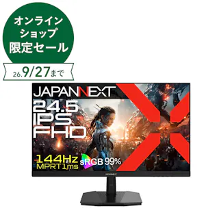 JAPANNEXT 24.5インチ IPSパネル搭載 ゲーミングモニター JN-IPS245G144F
