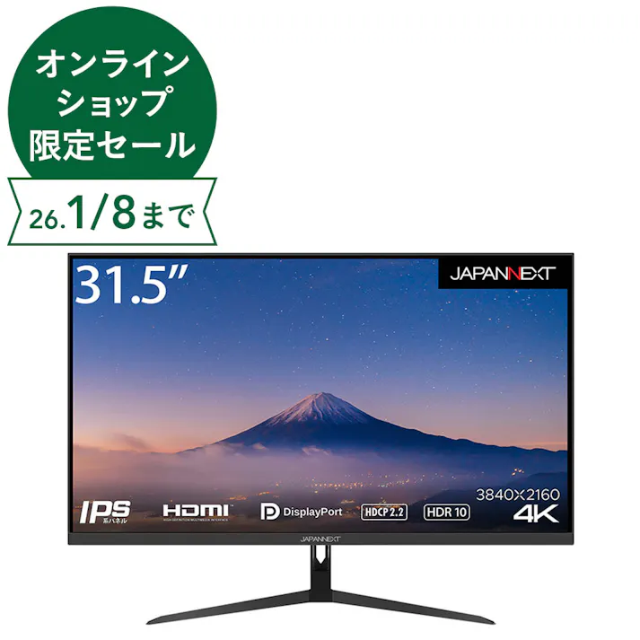 JAPANNEXT 31.5インチ IPS系液晶パネル搭載ディスプレイ JN-IPS315UHDR