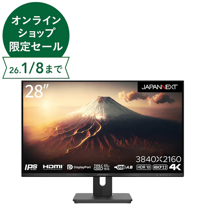 JAPANNEXT 28インチ IPS系液晶パネル搭載ディスプレイ JN-IPS282UHDR-C65W