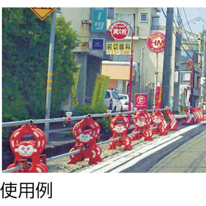 【CAINZ-DASH】仙台銘板 さるガード (単管バリケード) 3190301【別送品】