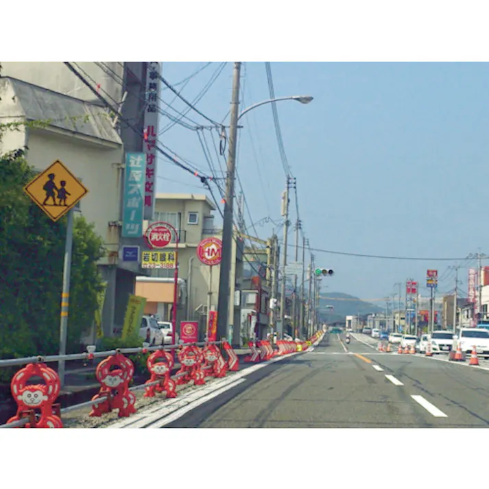 【CAINZ-DASH】仙台銘板 さるガード (単管バリケード) 3190301【別送品】