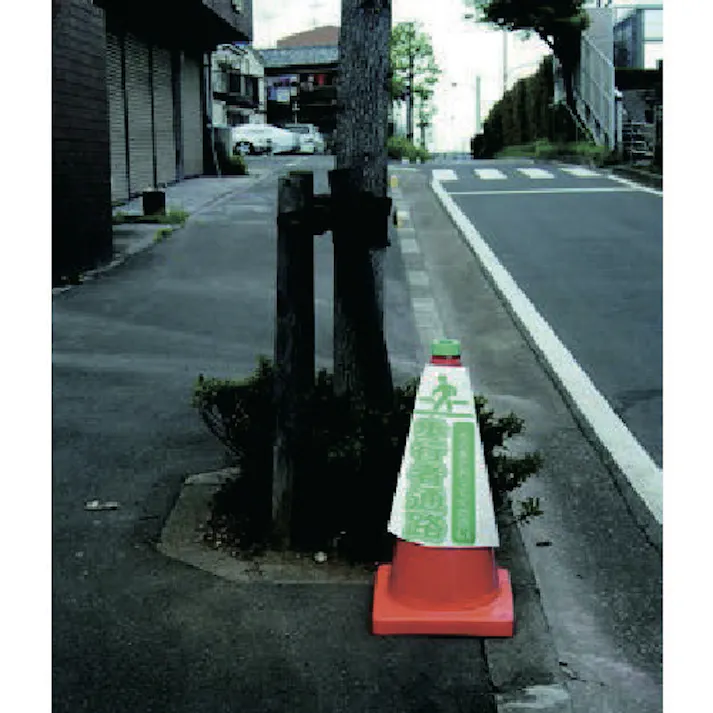 【CAINZ-DASH】仙台銘板 プリズムコーンカバー反射両面 KKB-39 歩行者通路 3137230【別送品】