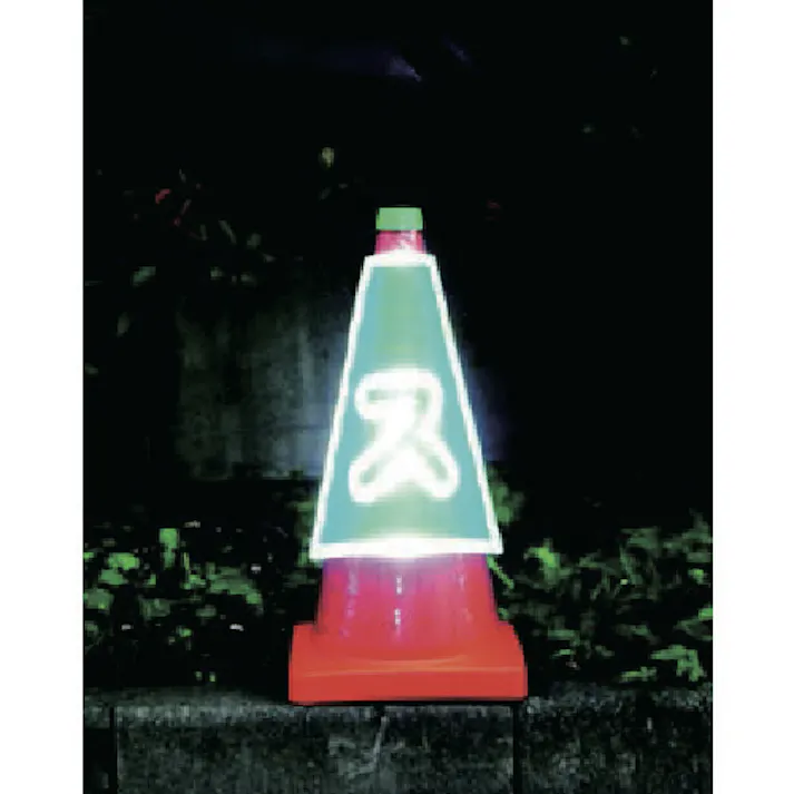 【CAINZ-DASH】仙台銘板 プリズムコーンカバー反射両面 KKB-41 立入禁止 3137250【別送品】