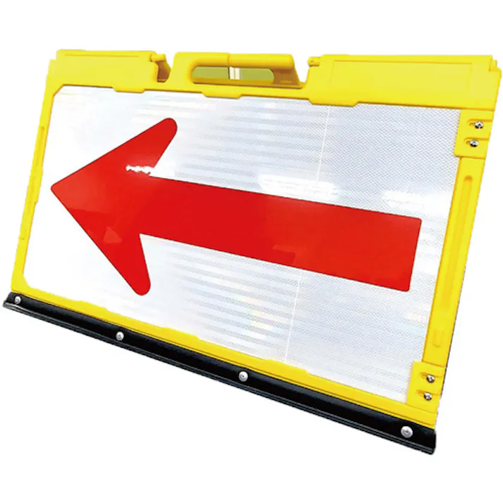 【CAINZ-DASH】仙台銘板 ソフトサインボード 白/赤プリズム反射(矢印板)H600×W900mm 3095507【別送品】