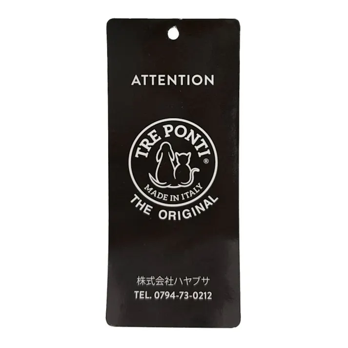 トレポンティ リベルタ 2.5 オレンジ