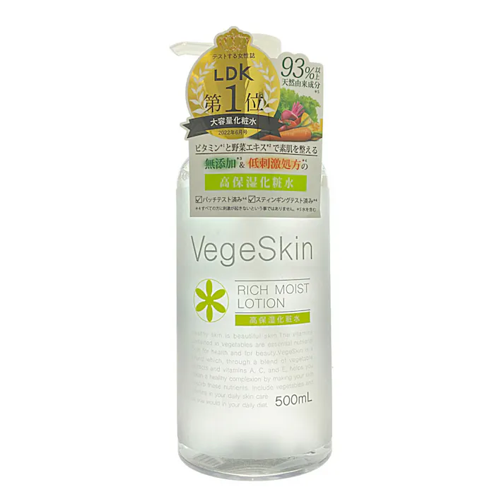 ベジスキン 高保湿化粧水 500ml