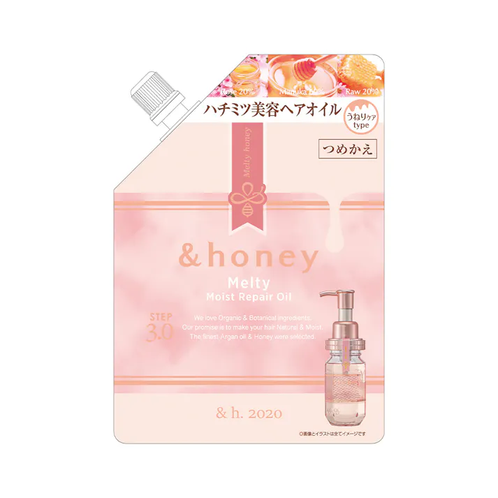 ヴィークレア アンドハニー メルティ モイストリペアヘアオイル3.0 詰替 75ml