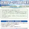 BWS 冷たいよう3 激ひえ 扇風機 TM4G-B