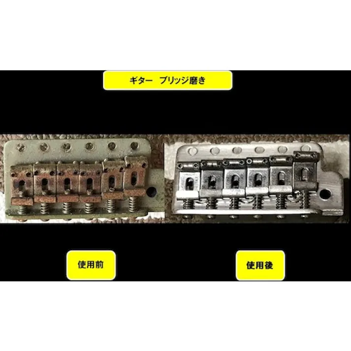 【CAINZ-DASH】オートゾル社 メタルポリッシュ(チューブ) 75ml 001【別送品】