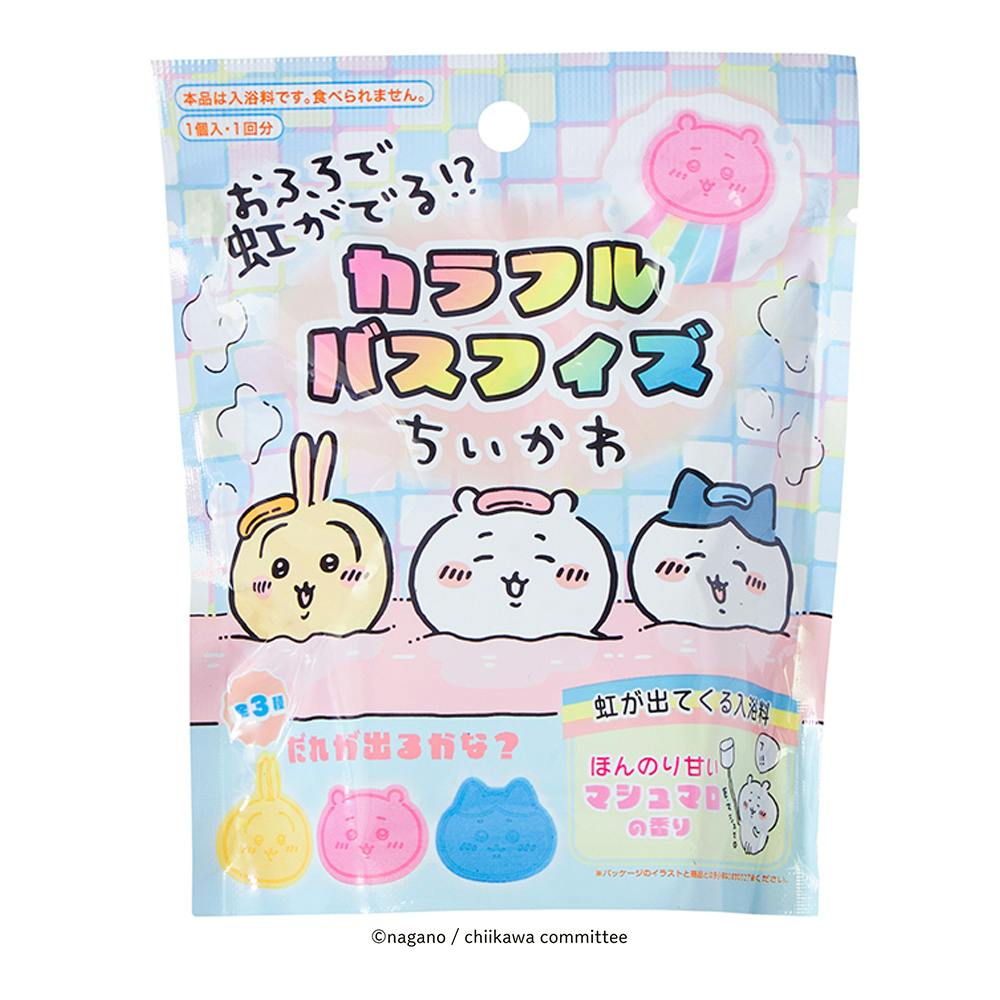 カラフルバスフィズ ちいかわ | 入浴剤 通販 | ホームセンターのカインズ