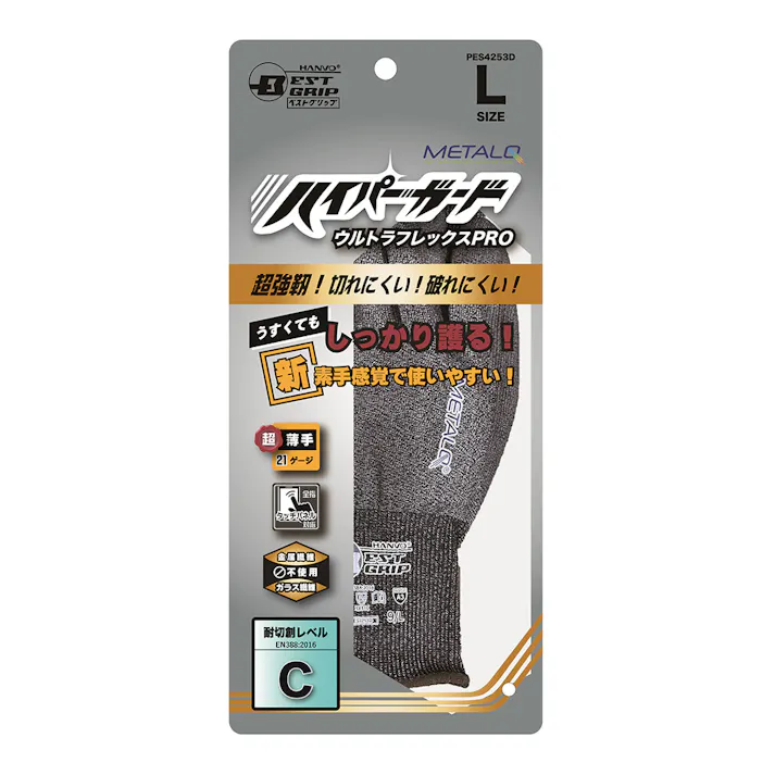 ベストグリップ ハイパーガード ウルトラフレックスPRO 1双組 L