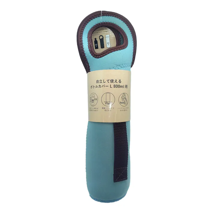 自立して使えるボトルカバー L 800ml用 ブルー