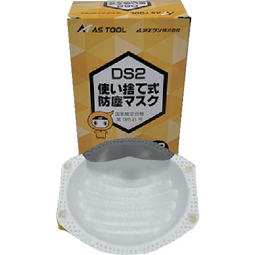 CAINZ-DASH】アズワン 使い捨て式防塵マスク DS2排気弁無 20枚