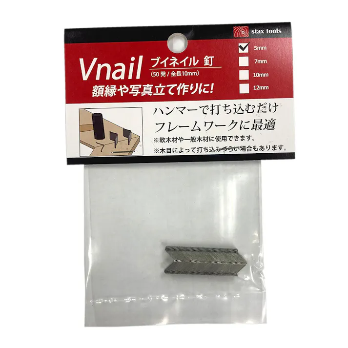 stax tools ブイネイル 釘 5mm 50発入