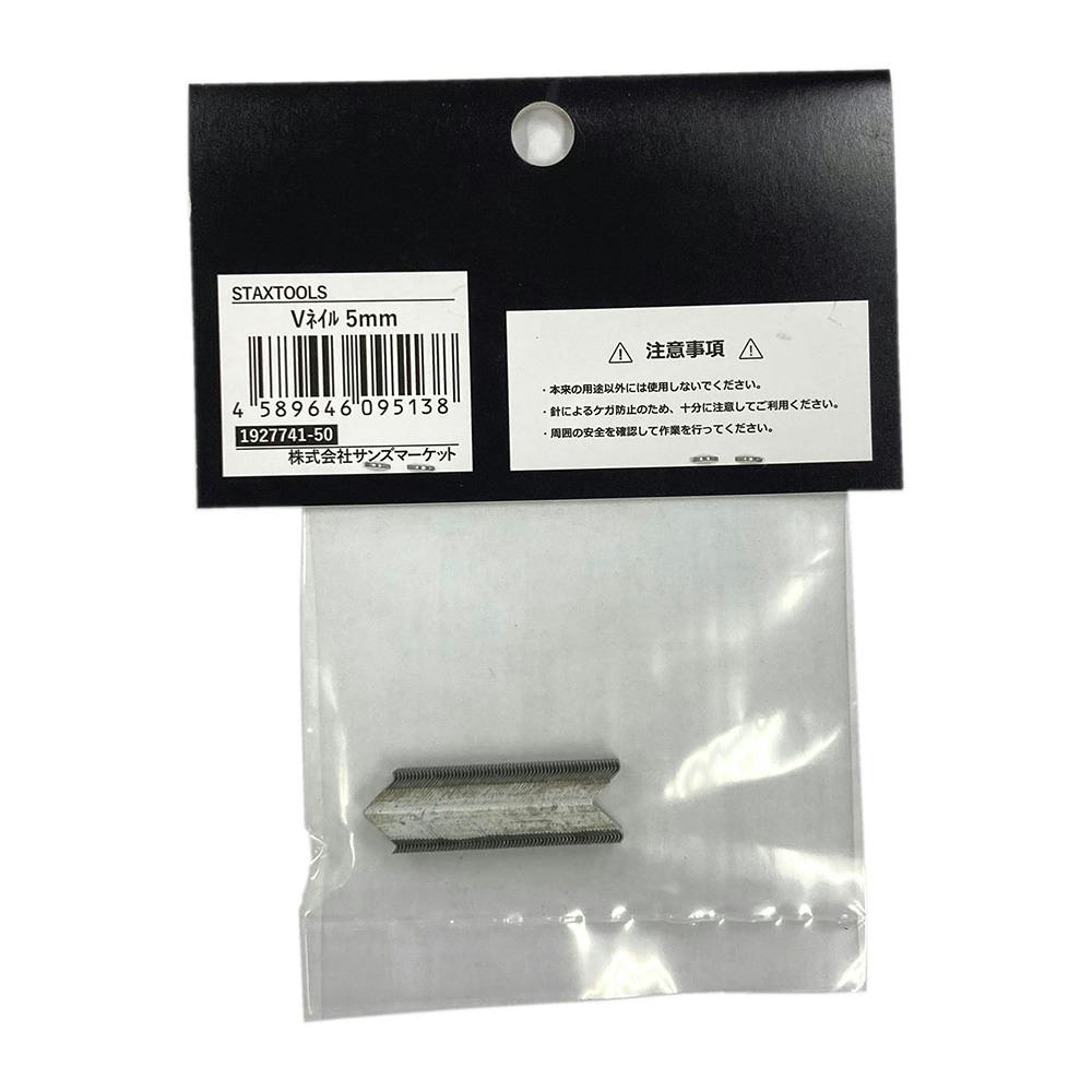 stax tools ブイネイル 釘 5mm 50発入 | ねじ・くぎ・針金・建築