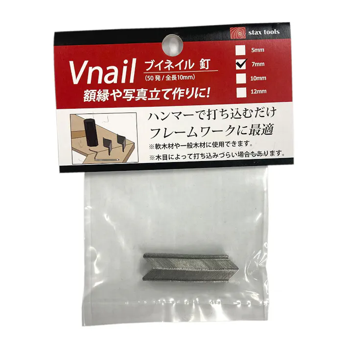 stax tools ブイネイル 釘 7mm 50発入
