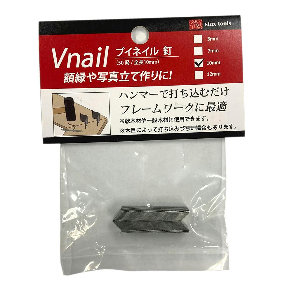 5寸釘 5寸釘 5寸釘