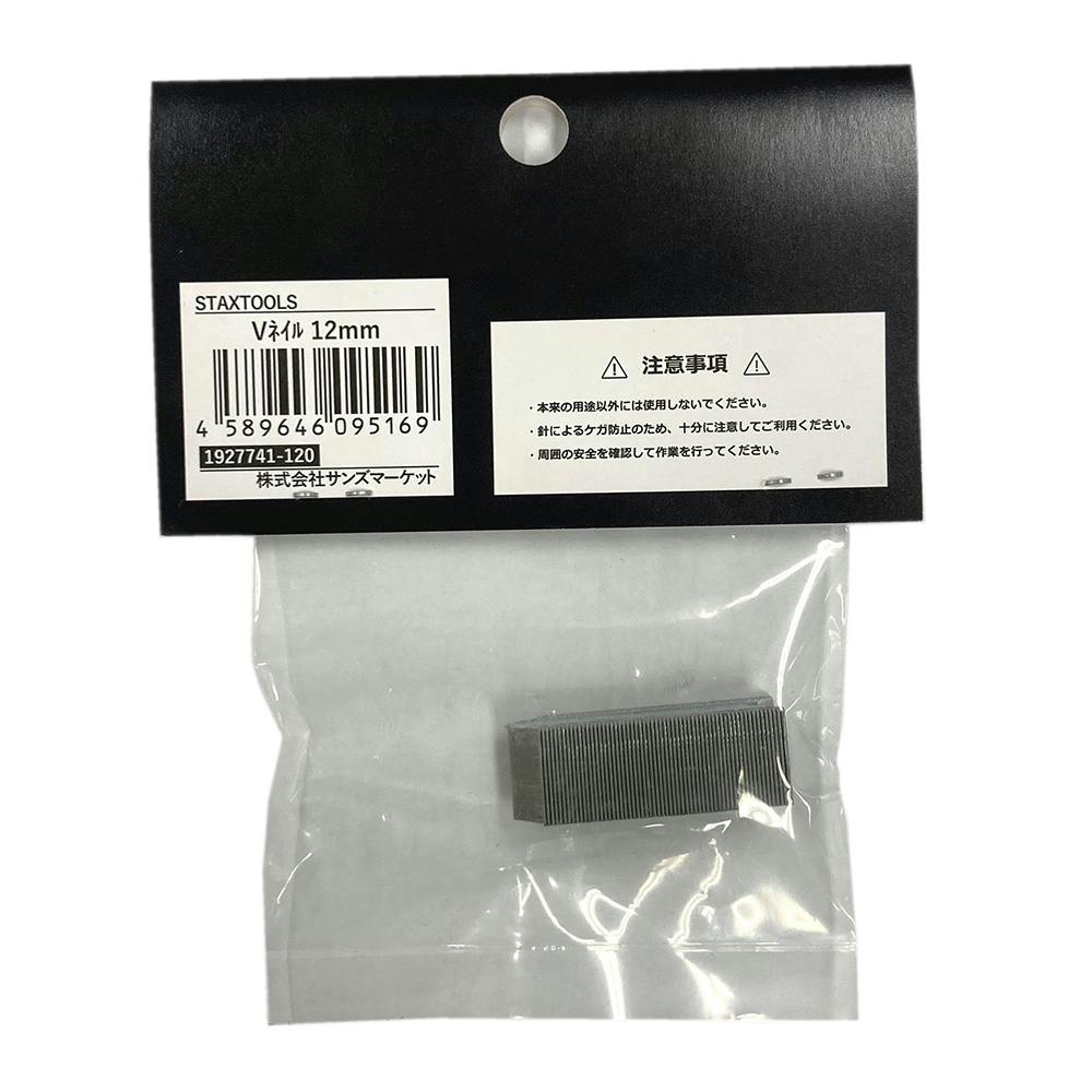 stax tools ブイネイル 釘 12mm 50発入 | ねじ・くぎ・針金