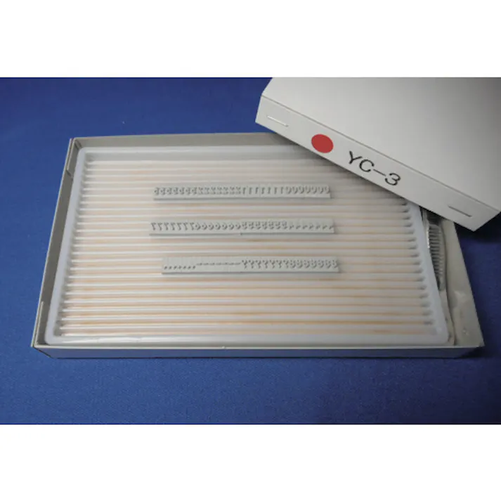 【CAINZ-DASH】山崎産業 フラットスタンプ・ロールマーカー用差替式ゴム活字 YC-3(Yタイプ・数字セット)(3mm) KJ-YC-03【別送品】