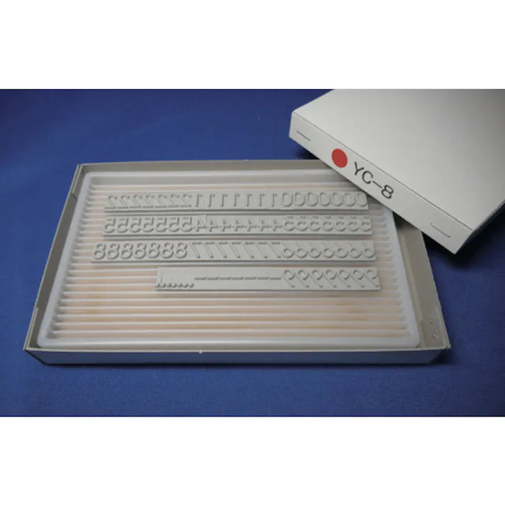 【CAINZ-DASH】山崎産業 フラットスタンプ・ロールマーカー用差替式ゴム活字 YC-8(Yタイプ・数字セット)(8mm) KJ-YC-08【別送品】