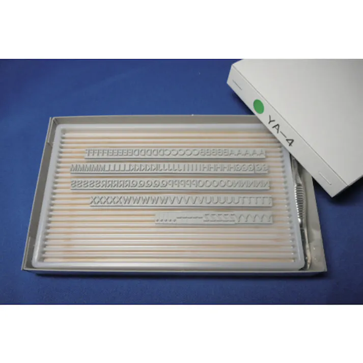 【CAINZ-DASH】山崎産業 フラットスタンプ・ロールマーカー用差替式ゴム活字 YA-4(Yタイプ・英字セット)(4mm) KJ-YA-04【別送品】