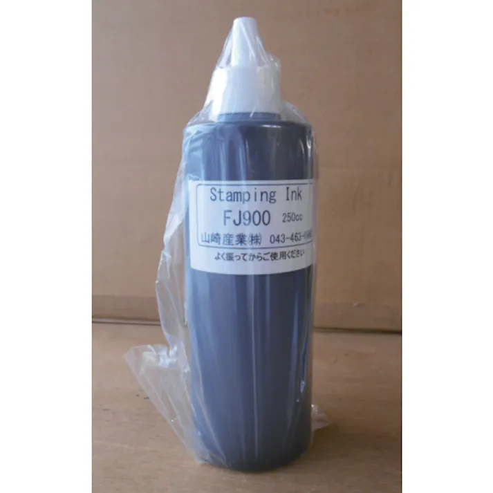 【CAINZ-DASH】山崎産業 インクFJ900黒250cc IFJ900-250【別送品】
