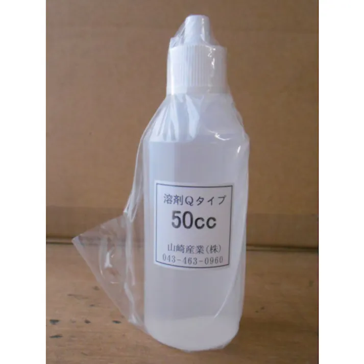 【CAINZ-DASH】山崎産業 溶剤Qタイプ50cc I352【別送品】